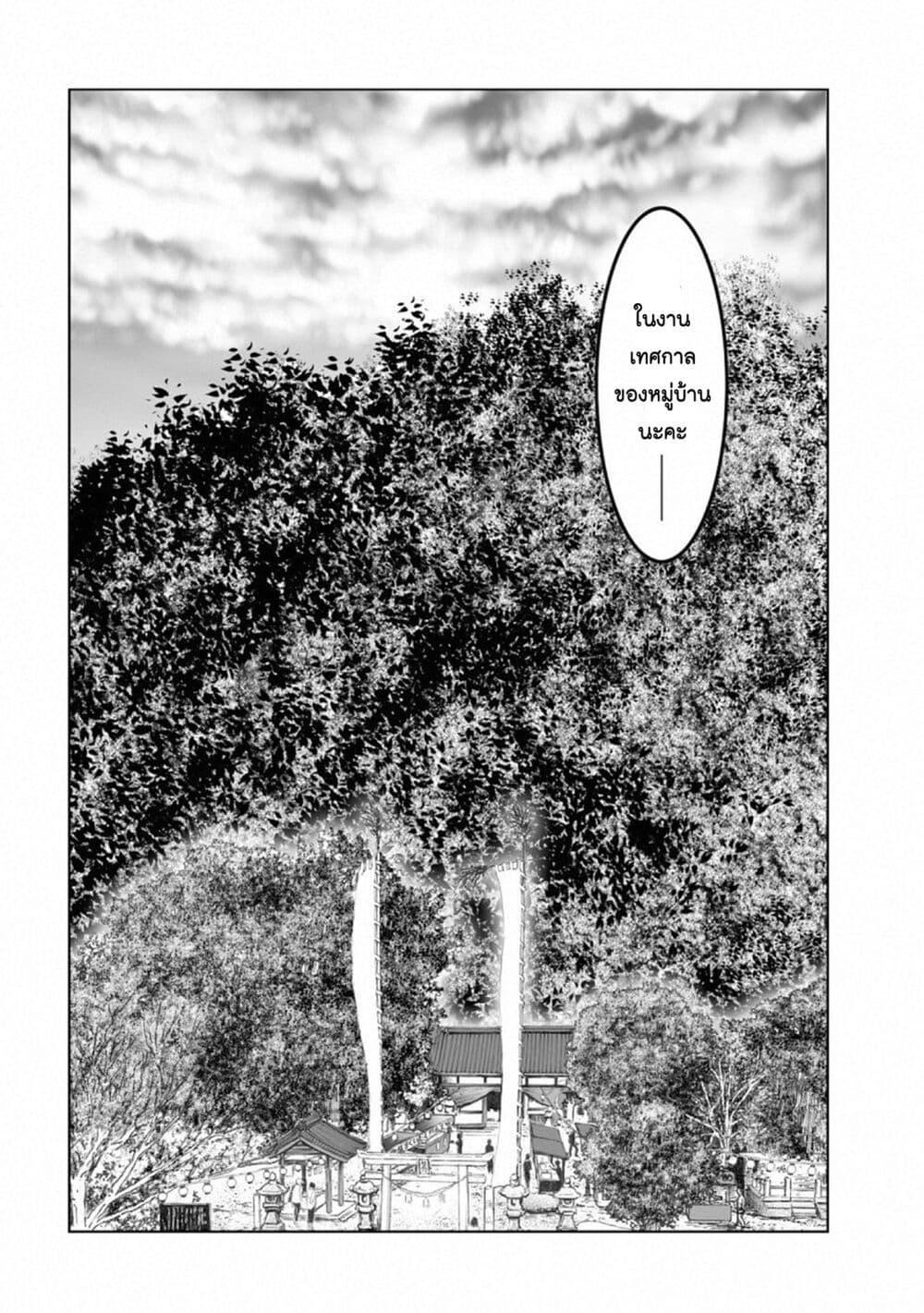 Manga-lc-com อ่านมังงะ อ่านการ์ตูน ออนไลน์ ฟรี Mura Matsuri ตอนที่ 1 2 3 4 5 6 7 8 9 10 11 12 13 14 ฟรี ไม่มีโฆษณา Manga-lc - อ่าน มังงะ อ่าน การ์ตูน ออนไลน์ อ่านมังงะ ฟรี