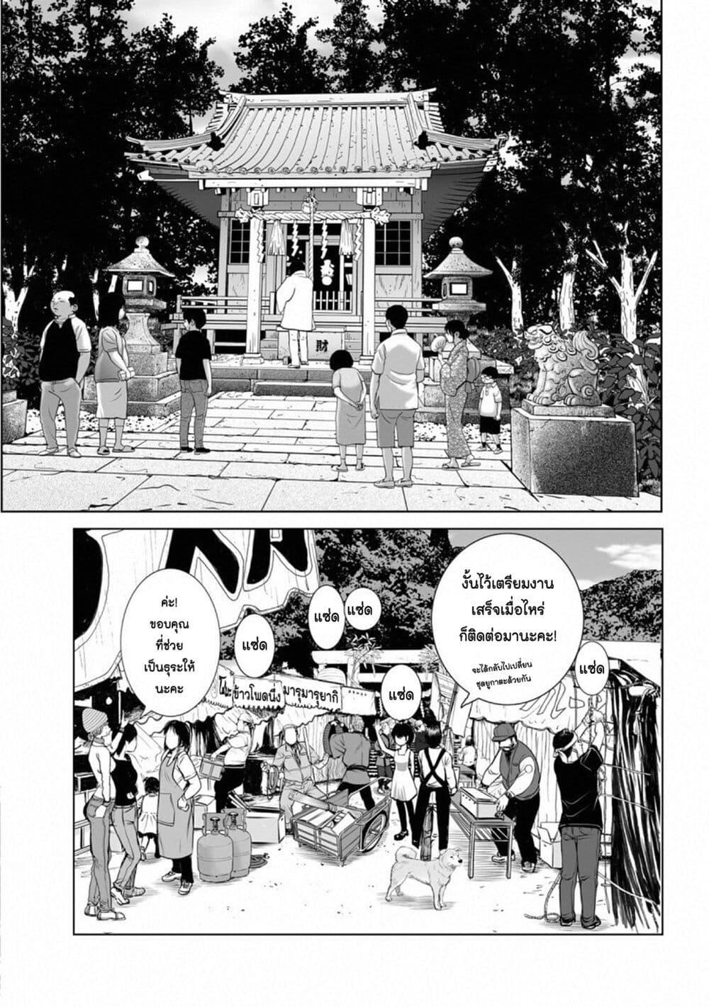 Manga-lc-com อ่านมังงะ อ่านการ์ตูน ออนไลน์ ฟรี Mura Matsuri ตอนที่ 1 2 3 4 5 6 7 8 9 10 11 12 13 14 ฟรี ไม่มีโฆษณา Manga-lc - อ่าน มังงะ อ่าน การ์ตูน ออนไลน์ อ่านมังงะ ฟรี