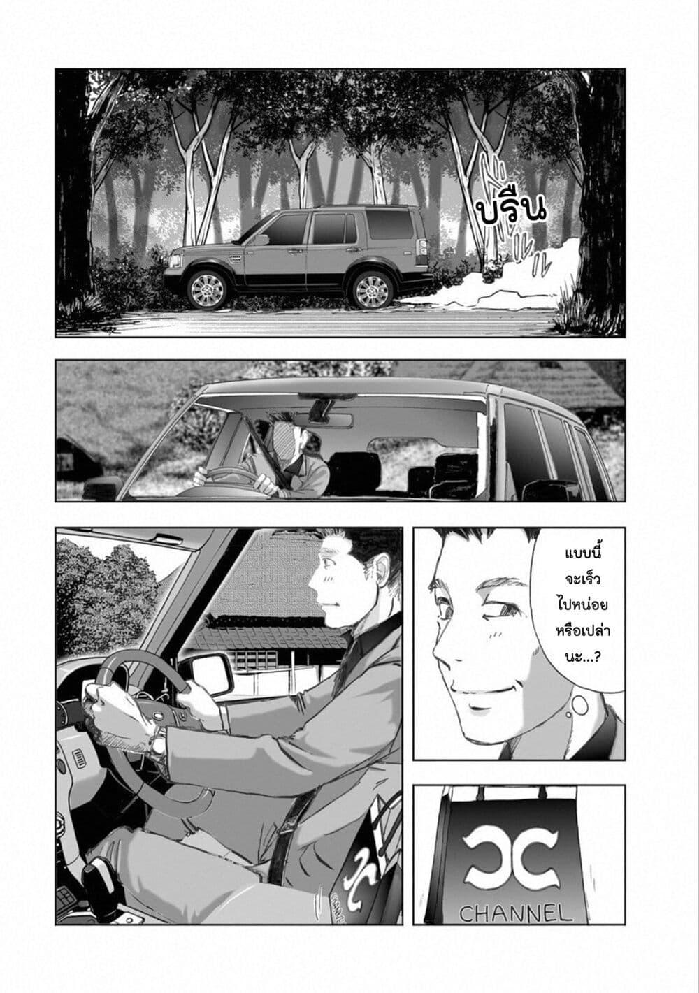 Manga-lc-com อ่านมังงะ อ่านการ์ตูน ออนไลน์ ฟรี Mura Matsuri ตอนที่ 1 2 3 4 5 6 7 8 9 10 11 12 13 14 ฟรี ไม่มีโฆษณา Manga-lc - อ่าน มังงะ อ่าน การ์ตูน ออนไลน์ อ่านมังงะ ฟรี
