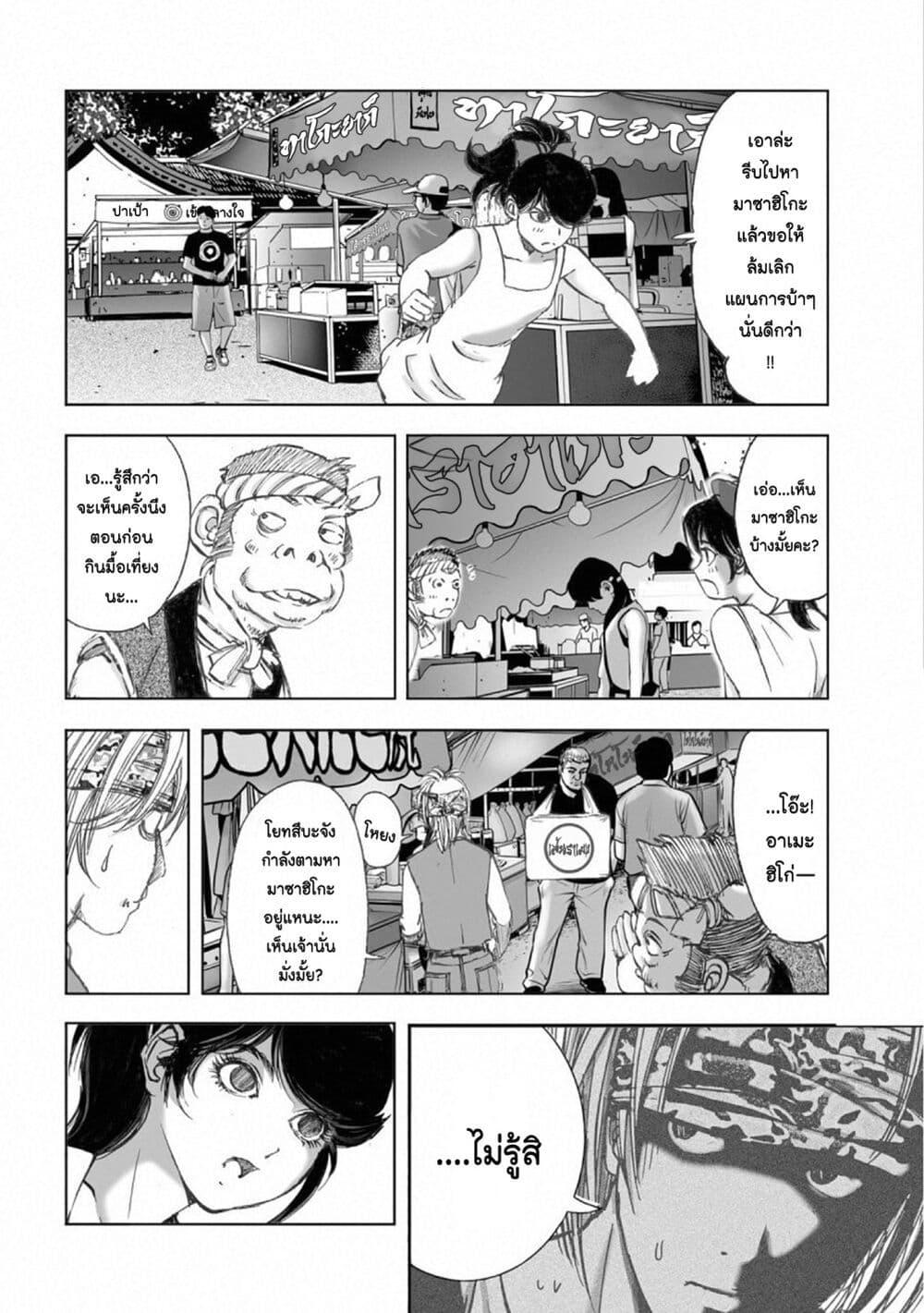 Manga-lc-com อ่านมังงะ อ่านการ์ตูน ออนไลน์ ฟรี Mura Matsuri ตอนที่ 1 2 3 4 5 6 7 8 9 10 11 12 13 14 ฟรี ไม่มีโฆษณา Manga-lc - อ่าน มังงะ อ่าน การ์ตูน ออนไลน์ อ่านมังงะ ฟรี