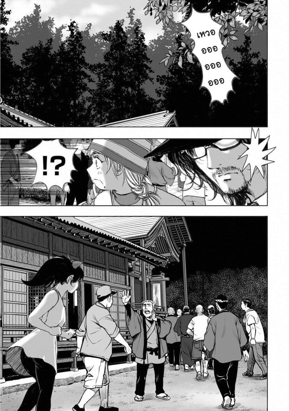 Manga-lc-com อ่านมังงะ อ่านการ์ตูน ออนไลน์ ฟรี Mura Matsuri ตอนที่ 1 2 3 4 5 6 7 8 9 10 11 12 13 14 ฟรี ไม่มีโฆษณา Manga-lc - อ่าน มังงะ อ่าน การ์ตูน ออนไลน์ อ่านมังงะ ฟรี