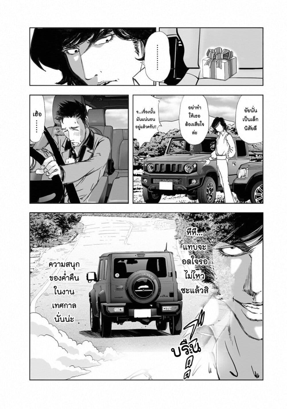 Manga-lc-com อ่านมังงะ อ่านการ์ตูน ออนไลน์ ฟรี Mura Matsuri ตอนที่ 1 2 3 4 5 6 7 8 9 10 11 12 13 14 ฟรี ไม่มีโฆษณา Manga-lc - อ่าน มังงะ อ่าน การ์ตูน ออนไลน์ อ่านมังงะ ฟรี