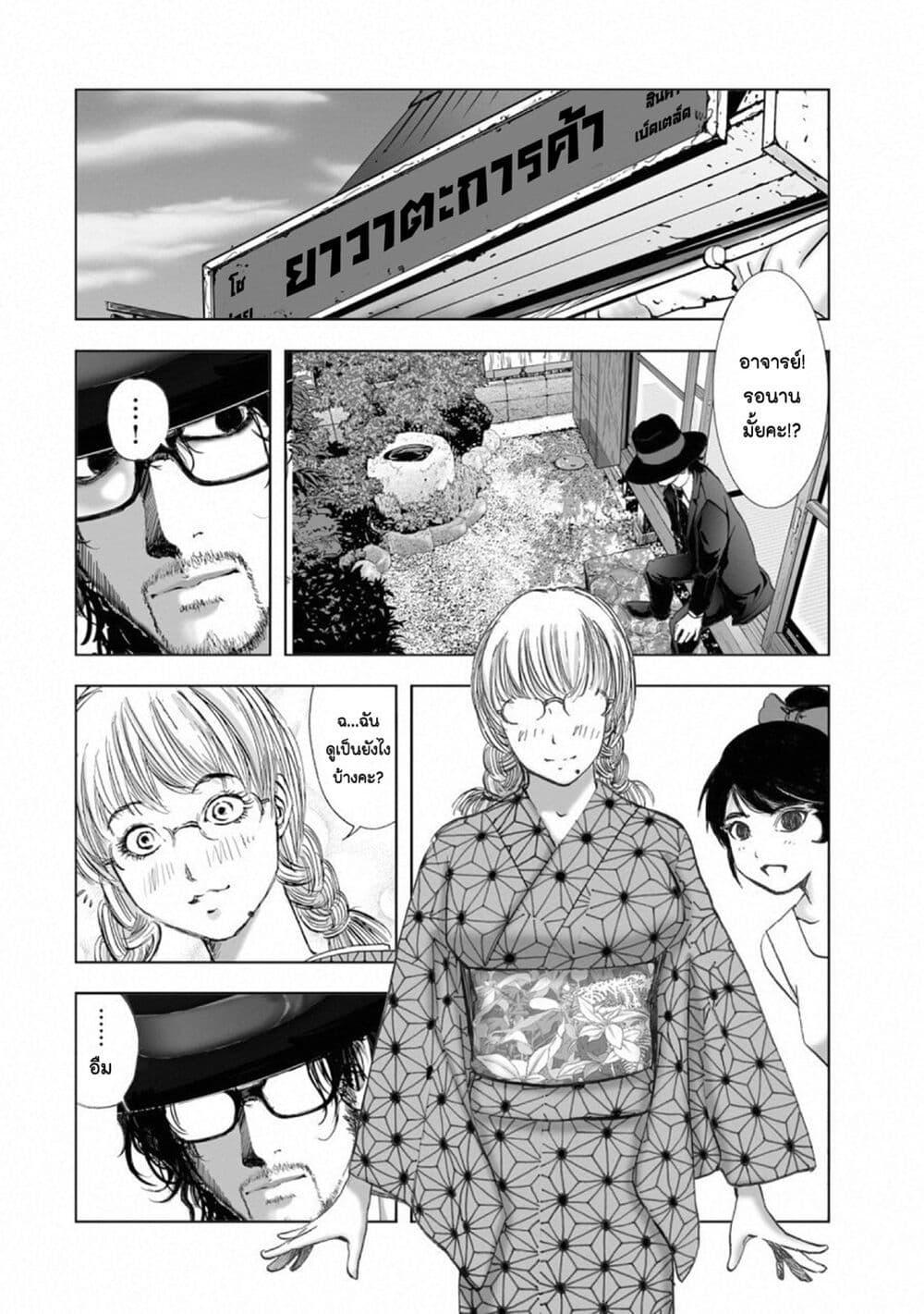 Manga-lc-com อ่านมังงะ อ่านการ์ตูน ออนไลน์ ฟรี Mura Matsuri ตอนที่ 1 2 3 4 5 6 7 8 9 10 11 12 13 14 ฟรี ไม่มีโฆษณา Manga-lc - อ่าน มังงะ อ่าน การ์ตูน ออนไลน์ อ่านมังงะ ฟรี