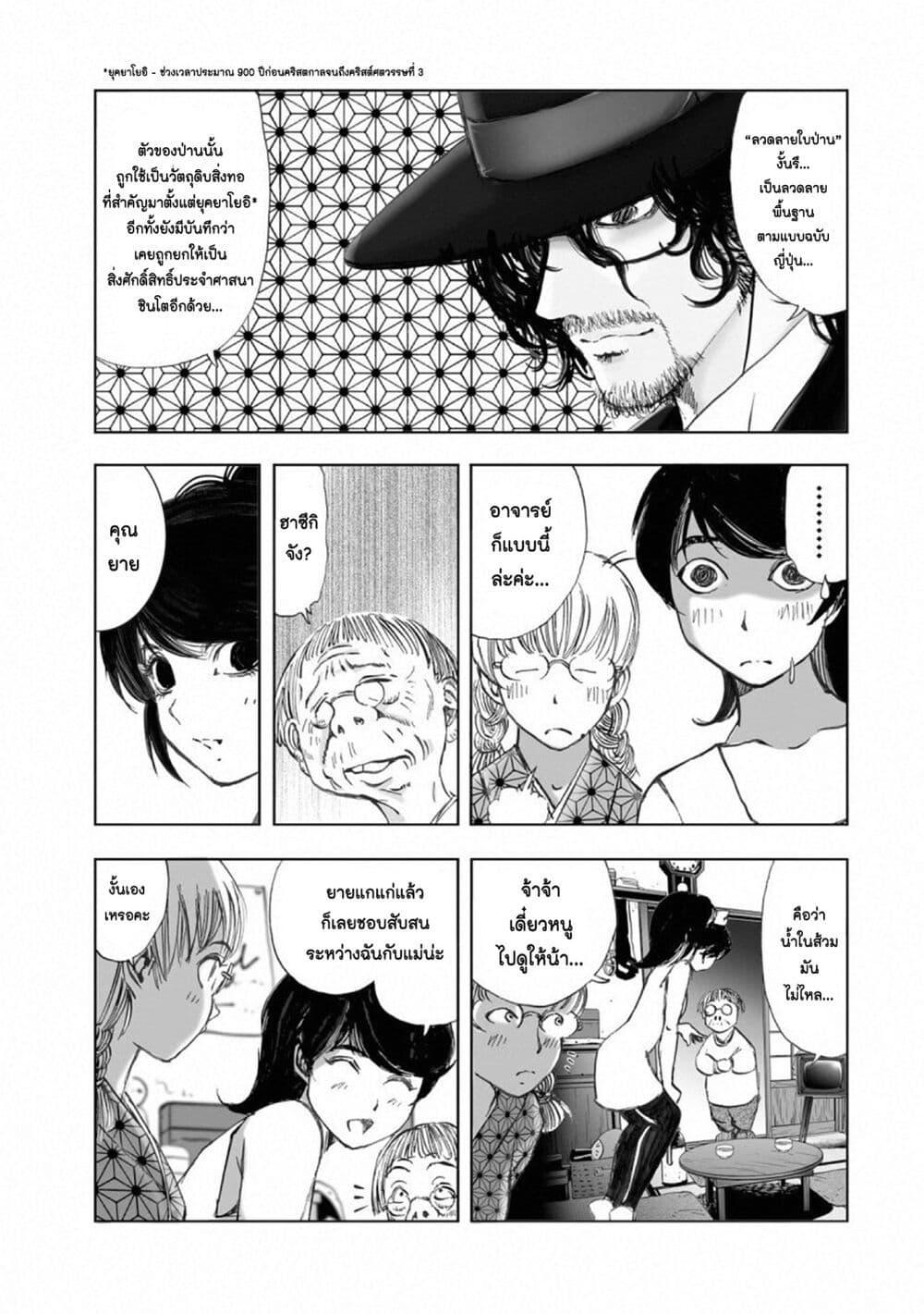 Manga-lc-com อ่านมังงะ อ่านการ์ตูน ออนไลน์ ฟรี Mura Matsuri ตอนที่ 1 2 3 4 5 6 7 8 9 10 11 12 13 14 ฟรี ไม่มีโฆษณา Manga-lc - อ่าน มังงะ อ่าน การ์ตูน ออนไลน์ อ่านมังงะ ฟรี