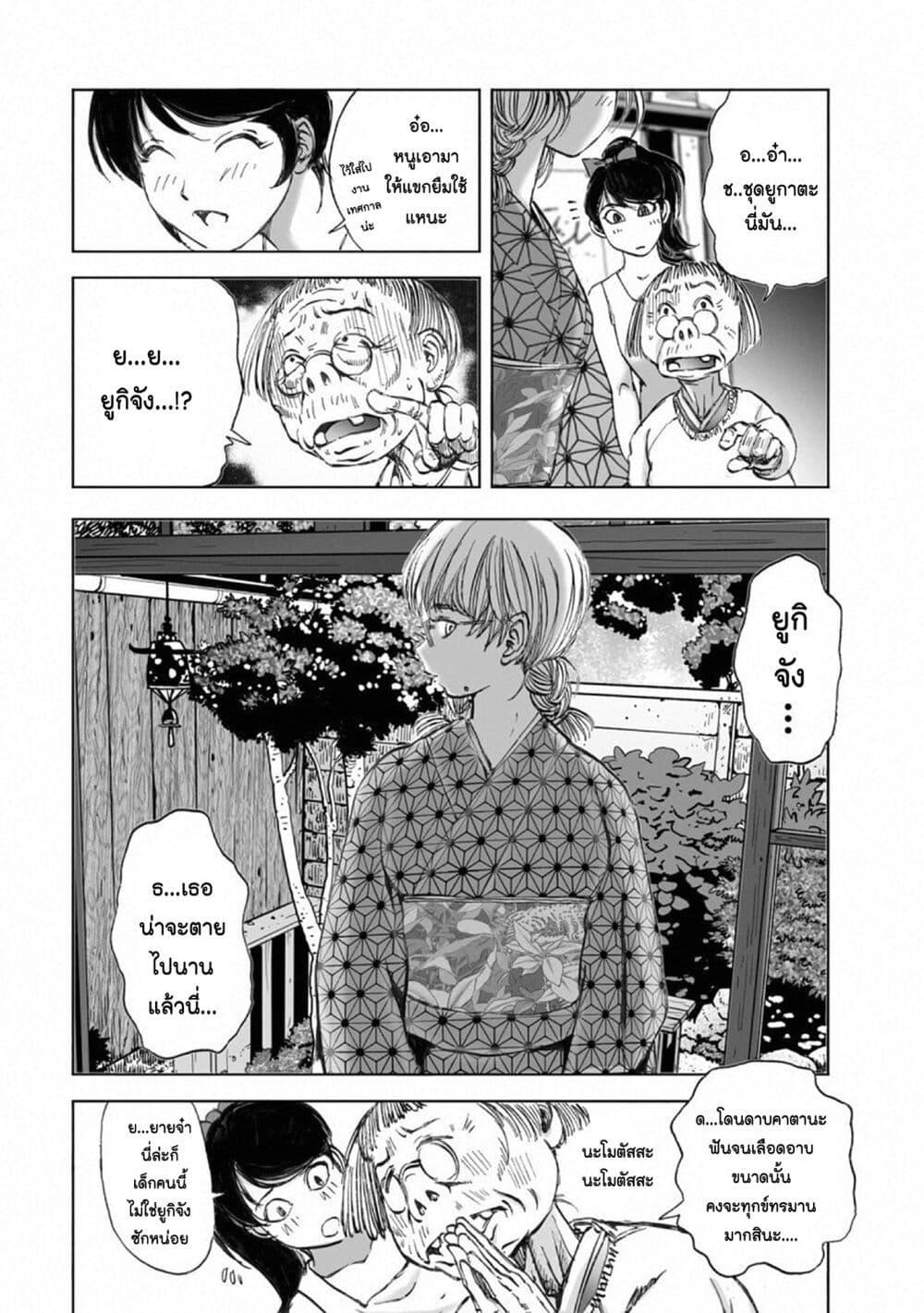 Manga-lc-com อ่านมังงะ อ่านการ์ตูน ออนไลน์ ฟรี Mura Matsuri ตอนที่ 1 2 3 4 5 6 7 8 9 10 11 12 13 14 ฟรี ไม่มีโฆษณา Manga-lc - อ่าน มังงะ อ่าน การ์ตูน ออนไลน์ อ่านมังงะ ฟรี