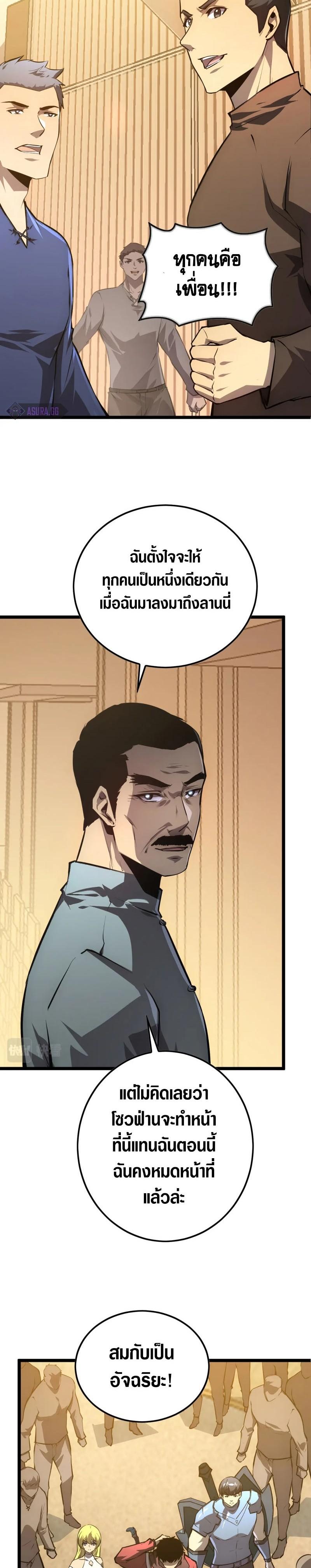 Manga-lc-com อ่านมังงะ อ่านการ์ตูน ออนไลน์ ฟรี Rise From The Rubble ตอนที่ 1 2 3 4 5 6 7 8 9 10 11 12 13 14 ฟรี ไม่มีโฆษณา Manga-lc - อ่าน มังงะ อ่าน การ์ตูน ออนไลน์ อ่านมังงะ ฟรี