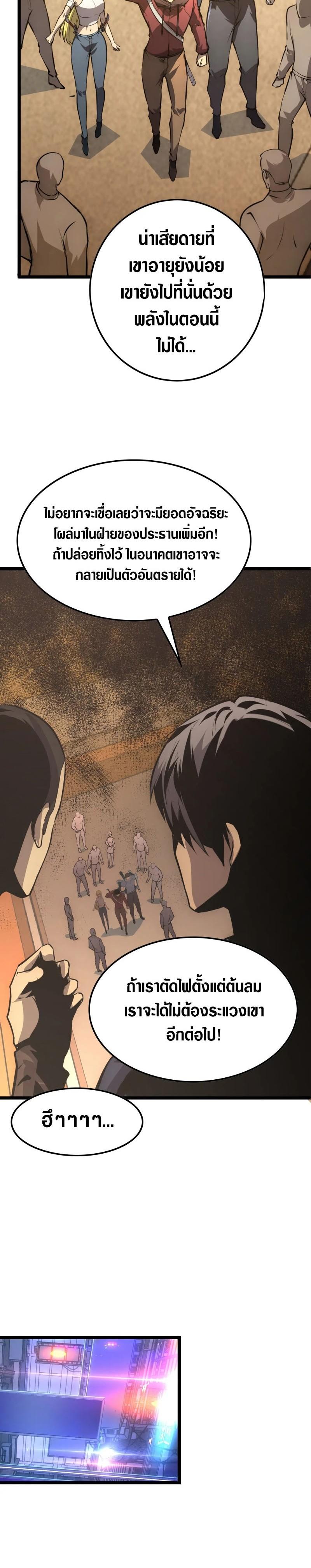 Manga-lc-com อ่านมังงะ อ่านการ์ตูน ออนไลน์ ฟรี Rise From The Rubble ตอนที่ 1 2 3 4 5 6 7 8 9 10 11 12 13 14 ฟรี ไม่มีโฆษณา Manga-lc - อ่าน มังงะ อ่าน การ์ตูน ออนไลน์ อ่านมังงะ ฟรี