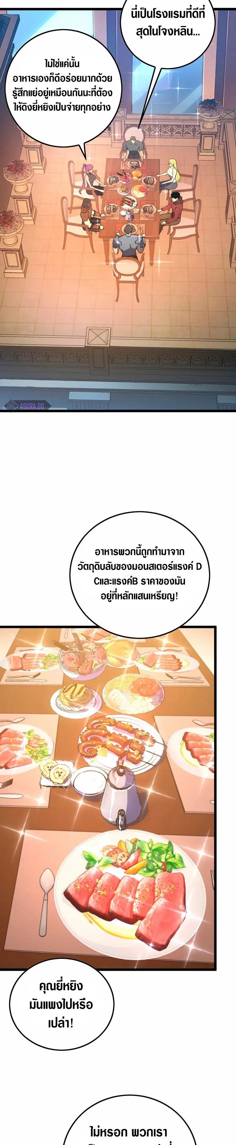 Manga-lc-com อ่านมังงะ อ่านการ์ตูน ออนไลน์ ฟรี Rise From The Rubble ตอนที่ 1 2 3 4 5 6 7 8 9 10 11 12 13 14 ฟรี ไม่มีโฆษณา Manga-lc - อ่าน มังงะ อ่าน การ์ตูน ออนไลน์ อ่านมังงะ ฟรี