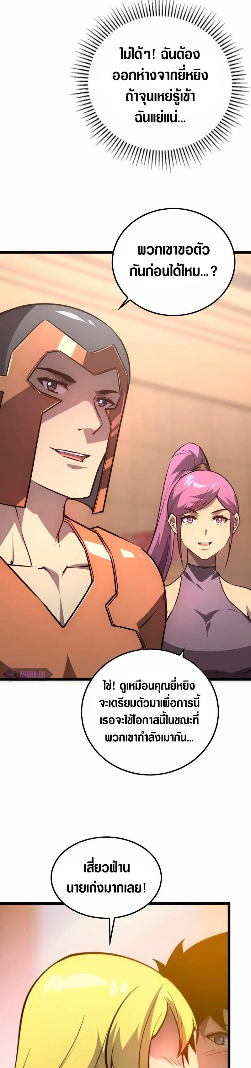 Manga-lc-com อ่านมังงะ อ่านการ์ตูน ออนไลน์ ฟรี Rise From The Rubble ตอนที่ 1 2 3 4 5 6 7 8 9 10 11 12 13 14 ฟรี ไม่มีโฆษณา Manga-lc - อ่าน มังงะ อ่าน การ์ตูน ออนไลน์ อ่านมังงะ ฟรี