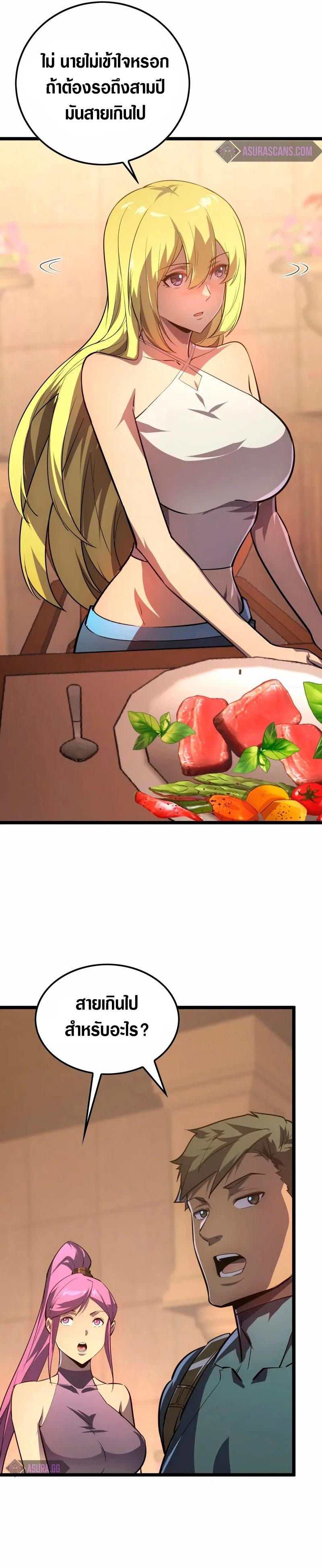 Manga-lc-com อ่านมังงะ อ่านการ์ตูน ออนไลน์ ฟรี Rise From The Rubble ตอนที่ 1 2 3 4 5 6 7 8 9 10 11 12 13 14 ฟรี ไม่มีโฆษณา Manga-lc - อ่าน มังงะ อ่าน การ์ตูน ออนไลน์ อ่านมังงะ ฟรี