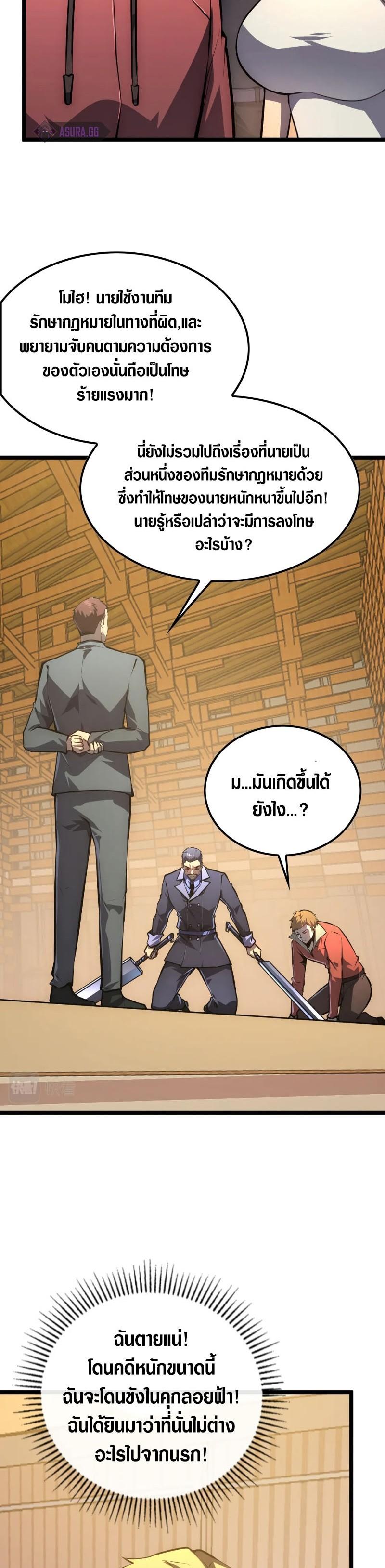 Manga-lc-com อ่านมังงะ อ่านการ์ตูน ออนไลน์ ฟรี Rise From The Rubble ตอนที่ 1 2 3 4 5 6 7 8 9 10 11 12 13 14 ฟรี ไม่มีโฆษณา Manga-lc - อ่าน มังงะ อ่าน การ์ตูน ออนไลน์ อ่านมังงะ ฟรี