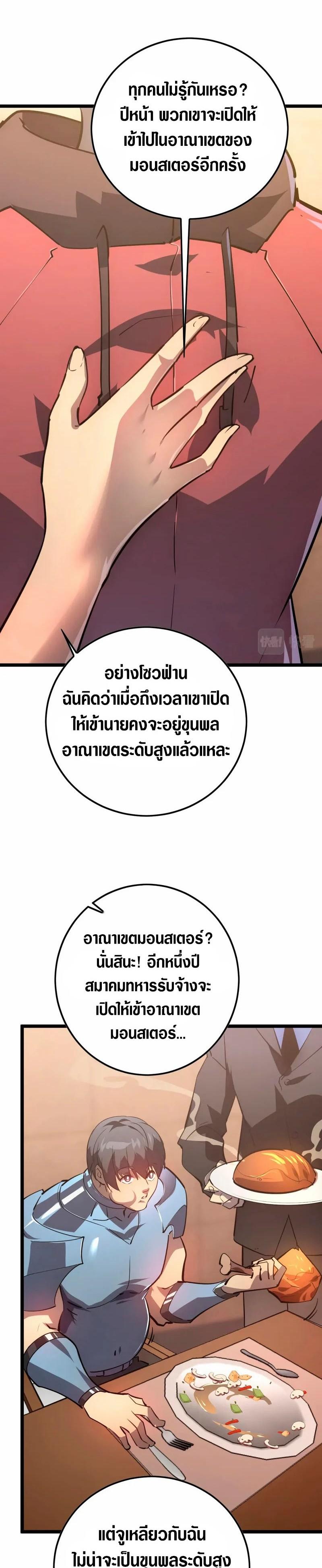 Manga-lc-com อ่านมังงะ อ่านการ์ตูน ออนไลน์ ฟรี Rise From The Rubble ตอนที่ 1 2 3 4 5 6 7 8 9 10 11 12 13 14 ฟรี ไม่มีโฆษณา Manga-lc - อ่าน มังงะ อ่าน การ์ตูน ออนไลน์ อ่านมังงะ ฟรี