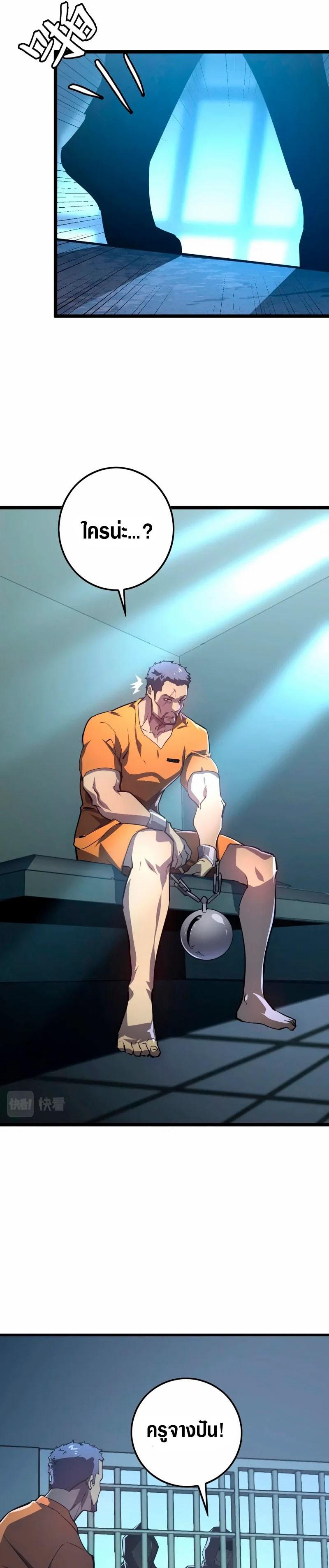 Manga-lc-com อ่านมังงะ อ่านการ์ตูน ออนไลน์ ฟรี Rise From The Rubble ตอนที่ 1 2 3 4 5 6 7 8 9 10 11 12 13 14 ฟรี ไม่มีโฆษณา Manga-lc - อ่าน มังงะ อ่าน การ์ตูน ออนไลน์ อ่านมังงะ ฟรี