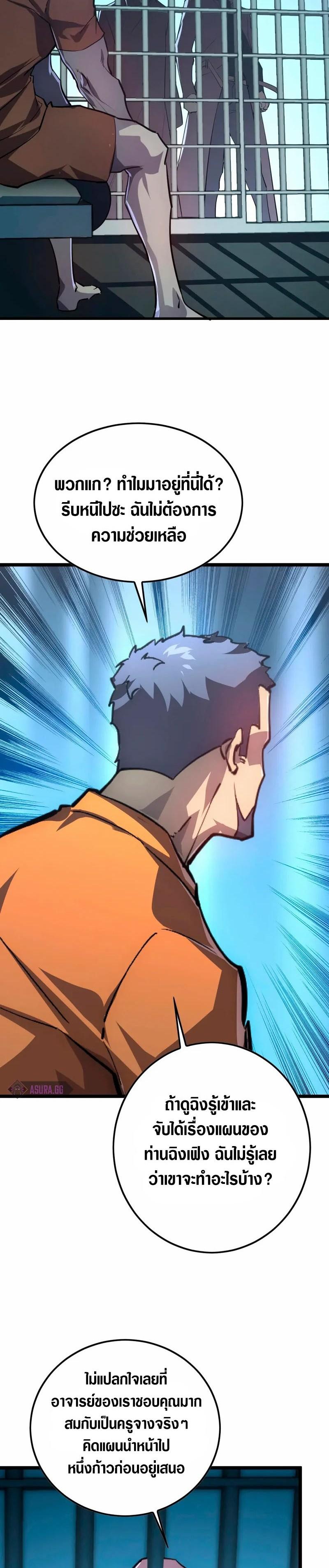 Manga-lc-com อ่านมังงะ อ่านการ์ตูน ออนไลน์ ฟรี Rise From The Rubble ตอนที่ 1 2 3 4 5 6 7 8 9 10 11 12 13 14 ฟรี ไม่มีโฆษณา Manga-lc - อ่าน มังงะ อ่าน การ์ตูน ออนไลน์ อ่านมังงะ ฟรี