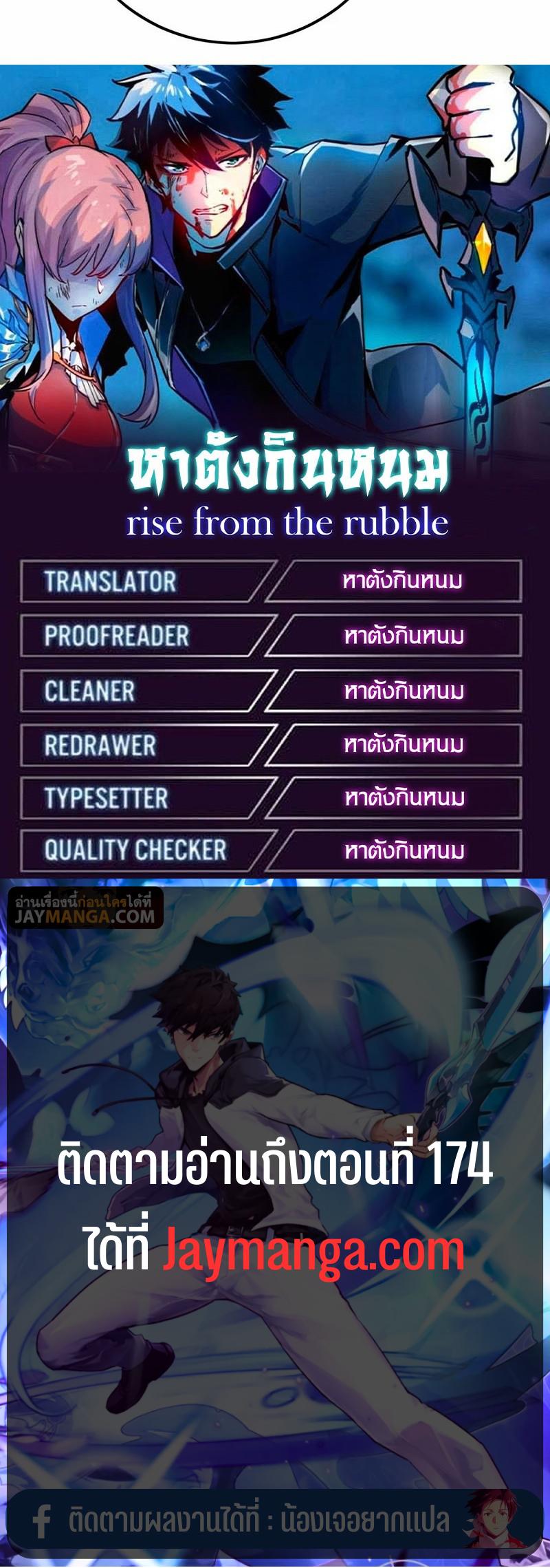 Manga-lc-com อ่านมังงะ อ่านการ์ตูน ออนไลน์ ฟรี Rise From The Rubble ตอนที่ 1 2 3 4 5 6 7 8 9 10 11 12 13 14 ฟรี ไม่มีโฆษณา Manga-lc - อ่าน มังงะ อ่าน การ์ตูน ออนไลน์ อ่านมังงะ ฟรี