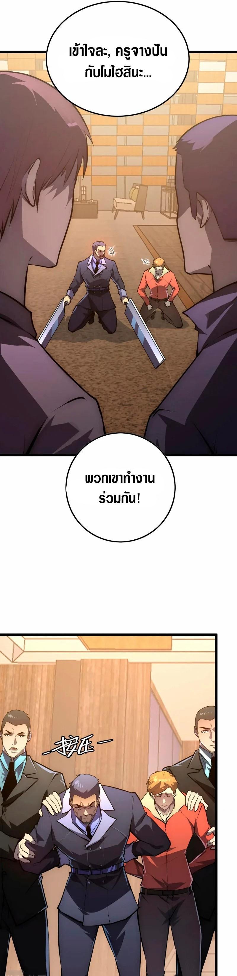 Manga-lc-com อ่านมังงะ อ่านการ์ตูน ออนไลน์ ฟรี Rise From The Rubble ตอนที่ 1 2 3 4 5 6 7 8 9 10 11 12 13 14 ฟรี ไม่มีโฆษณา Manga-lc - อ่าน มังงะ อ่าน การ์ตูน ออนไลน์ อ่านมังงะ ฟรี