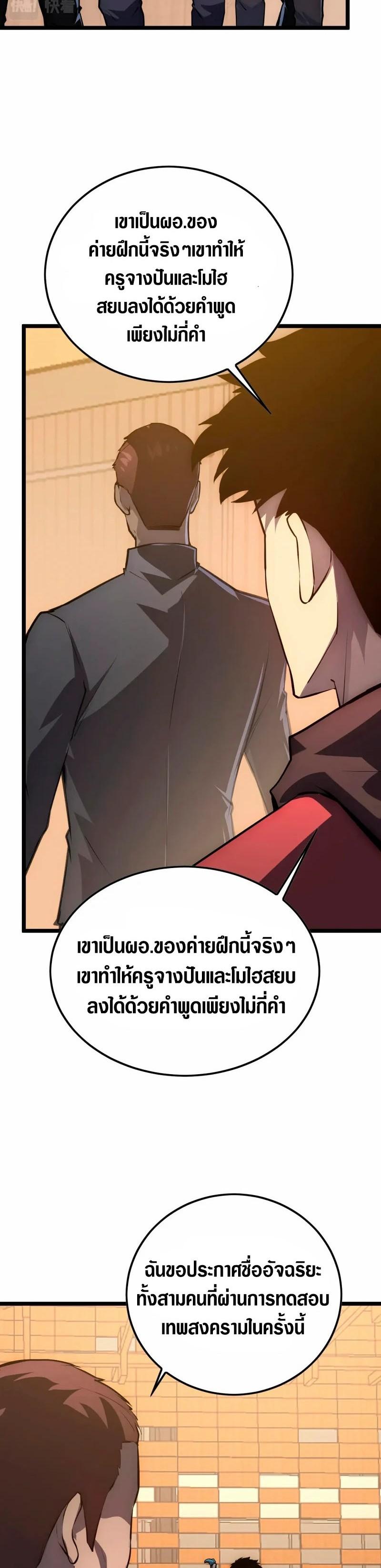 Manga-lc-com อ่านมังงะ อ่านการ์ตูน ออนไลน์ ฟรี Rise From The Rubble ตอนที่ 1 2 3 4 5 6 7 8 9 10 11 12 13 14 ฟรี ไม่มีโฆษณา Manga-lc - อ่าน มังงะ อ่าน การ์ตูน ออนไลน์ อ่านมังงะ ฟรี