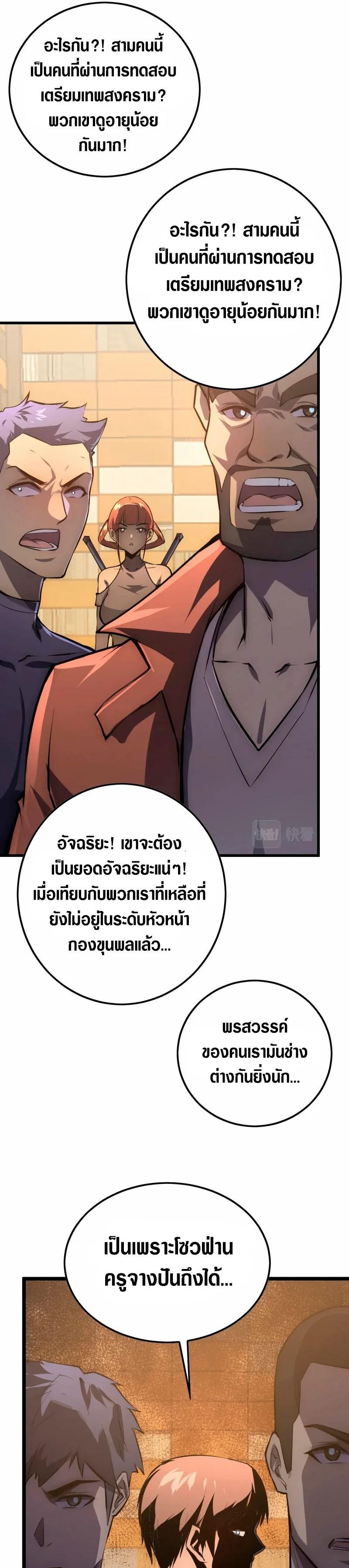 Manga-lc-com อ่านมังงะ อ่านการ์ตูน ออนไลน์ ฟรี Rise From The Rubble ตอนที่ 1 2 3 4 5 6 7 8 9 10 11 12 13 14 ฟรี ไม่มีโฆษณา Manga-lc - อ่าน มังงะ อ่าน การ์ตูน ออนไลน์ อ่านมังงะ ฟรี