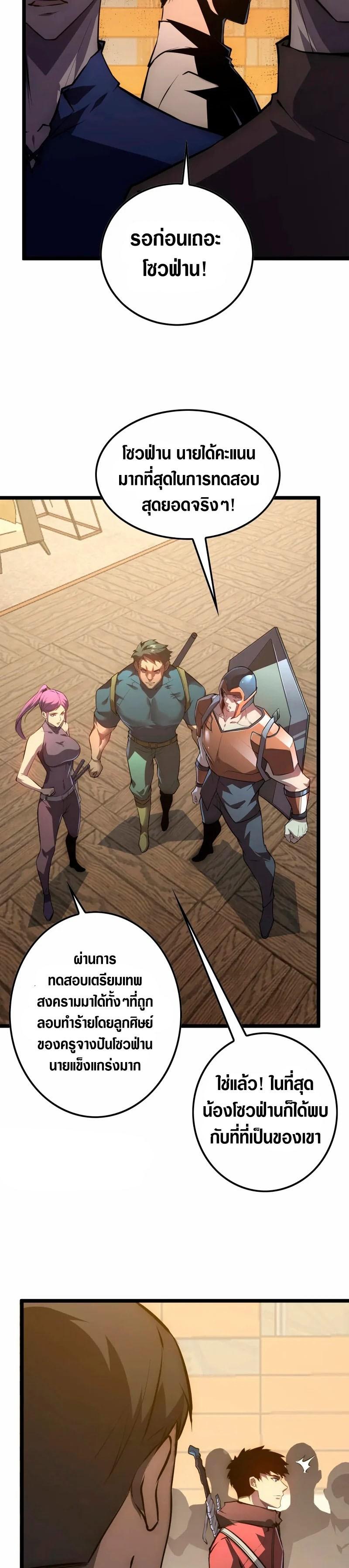 Manga-lc-com อ่านมังงะ อ่านการ์ตูน ออนไลน์ ฟรี Rise From The Rubble ตอนที่ 1 2 3 4 5 6 7 8 9 10 11 12 13 14 ฟรี ไม่มีโฆษณา Manga-lc - อ่าน มังงะ อ่าน การ์ตูน ออนไลน์ อ่านมังงะ ฟรี