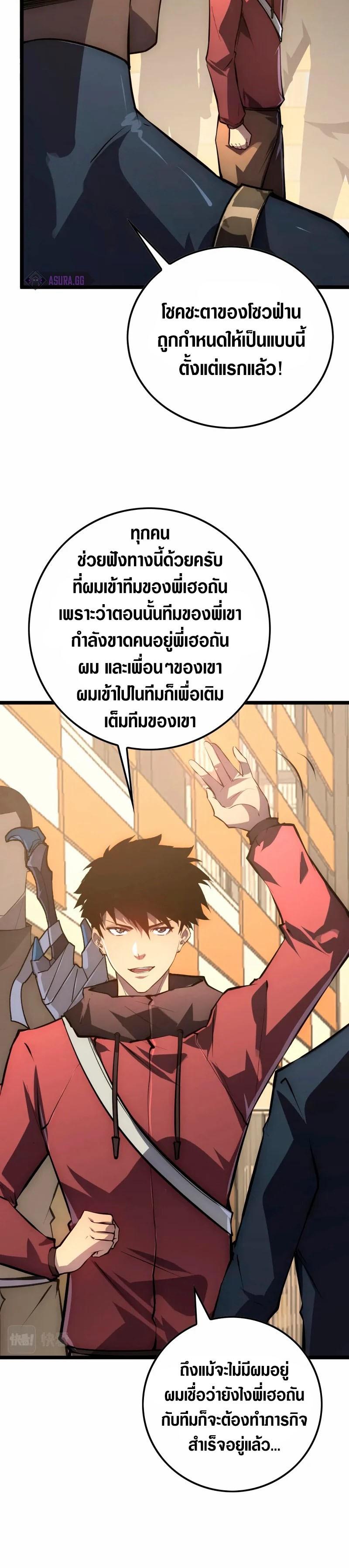 Manga-lc-com อ่านมังงะ อ่านการ์ตูน ออนไลน์ ฟรี Rise From The Rubble ตอนที่ 1 2 3 4 5 6 7 8 9 10 11 12 13 14 ฟรี ไม่มีโฆษณา Manga-lc - อ่าน มังงะ อ่าน การ์ตูน ออนไลน์ อ่านมังงะ ฟรี