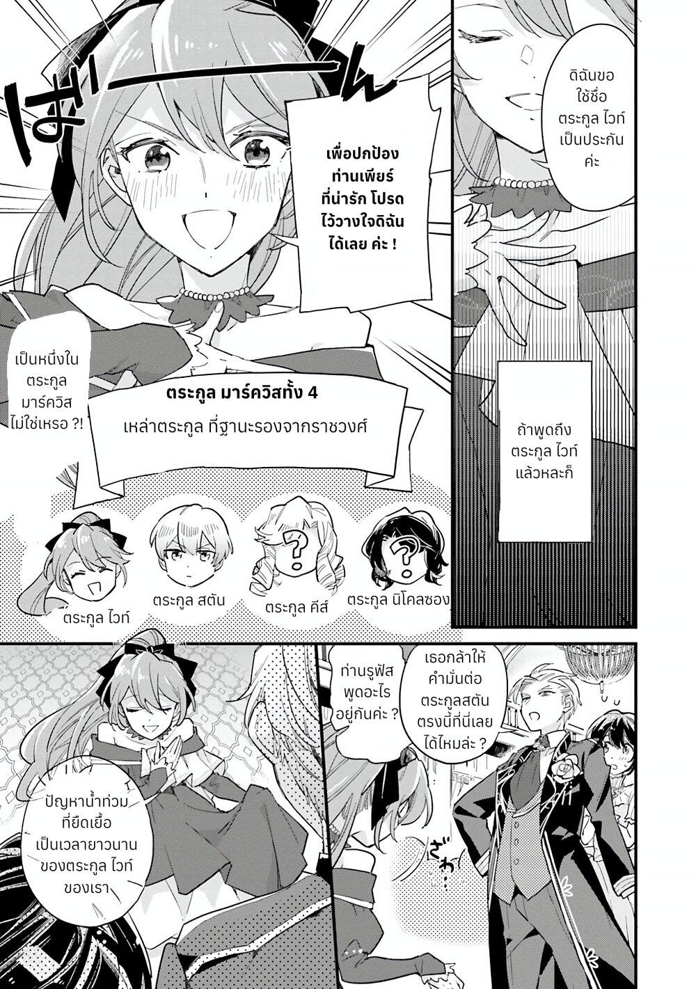 Manga-lc-com อ่านมังงะ อ่านการ์ตูน ออนไลน์ ฟรี Yowaki MAX Reijou na no ni, Ratsuwan Konyakusha-sama no Kake ni Notteshimatta ตอนที่ 1 2 3 4 5 6 7 8 9 10 11 12 13 14 ฟรี ไม่มีโฆษณา Manga-lc - อ่าน มังงะ อ่าน การ์ตูน ออนไลน์ อ่านมังงะ ฟรี