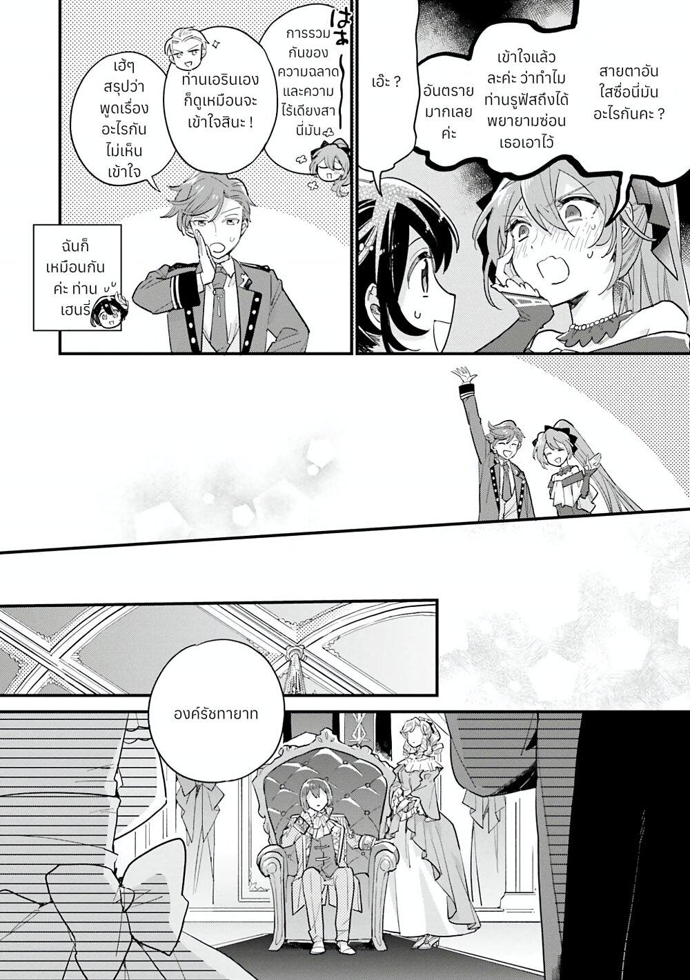 Manga-lc-com อ่านมังงะ อ่านการ์ตูน ออนไลน์ ฟรี Yowaki MAX Reijou na no ni, Ratsuwan Konyakusha-sama no Kake ni Notteshimatta ตอนที่ 1 2 3 4 5 6 7 8 9 10 11 12 13 14 ฟรี ไม่มีโฆษณา Manga-lc - อ่าน มังงะ อ่าน การ์ตูน ออนไลน์ อ่านมังงะ ฟรี