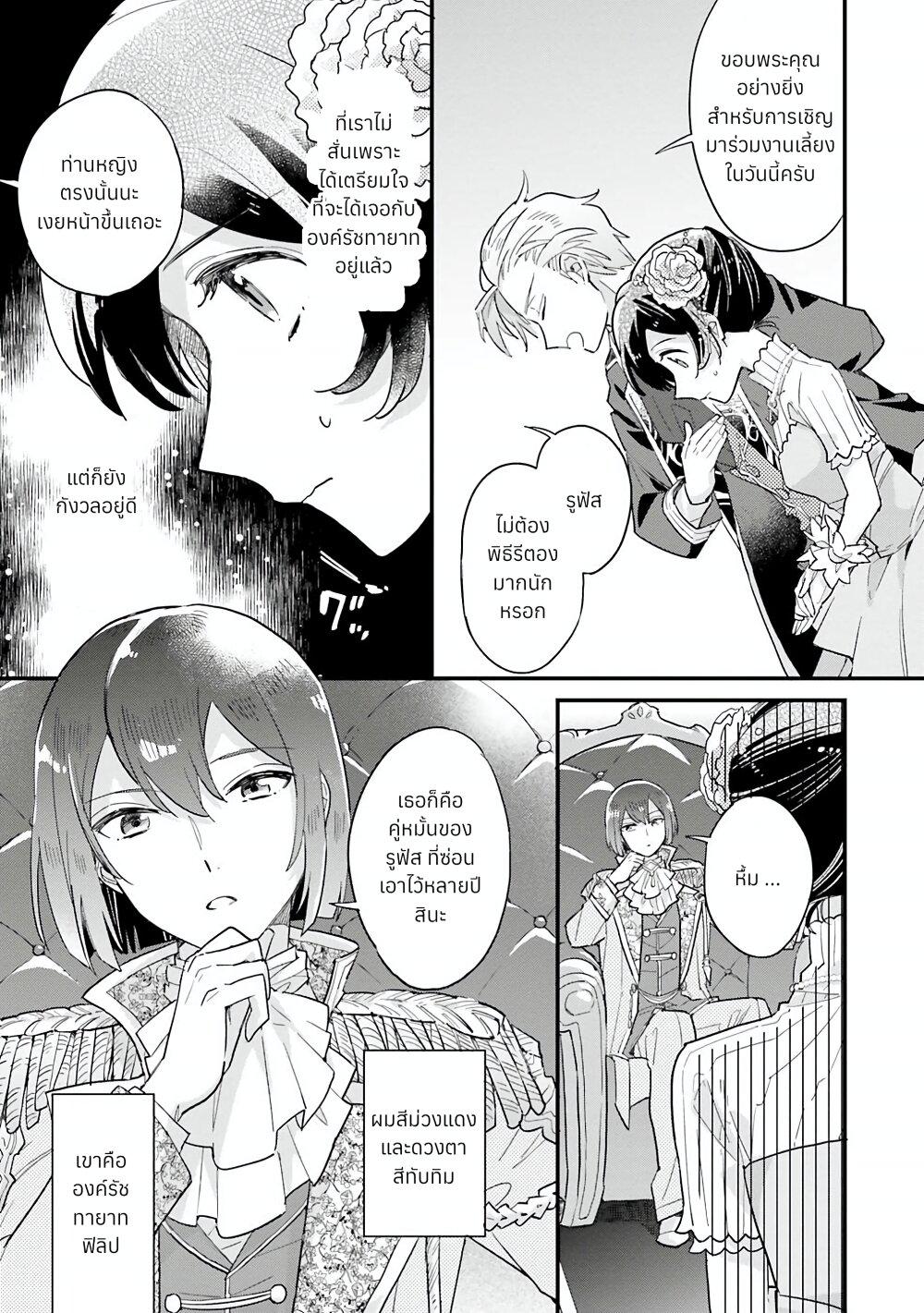 Manga-lc-com อ่านมังงะ อ่านการ์ตูน ออนไลน์ ฟรี Yowaki MAX Reijou na no ni, Ratsuwan Konyakusha-sama no Kake ni Notteshimatta ตอนที่ 1 2 3 4 5 6 7 8 9 10 11 12 13 14 ฟรี ไม่มีโฆษณา Manga-lc - อ่าน มังงะ อ่าน การ์ตูน ออนไลน์ อ่านมังงะ ฟรี