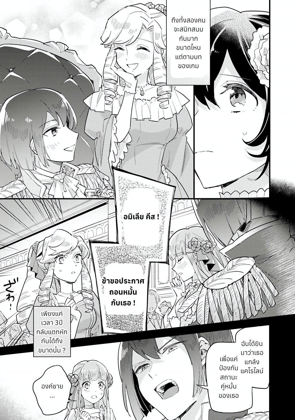 Manga-lc-com อ่านมังงะ อ่านการ์ตูน ออนไลน์ ฟรี Yowaki MAX Reijou na no ni, Ratsuwan Konyakusha-sama no Kake ni Notteshimatta ตอนที่ 1 2 3 4 5 6 7 8 9 10 11 12 13 14 ฟรี ไม่มีโฆษณา Manga-lc - อ่าน มังงะ อ่าน การ์ตูน ออนไลน์ อ่านมังงะ ฟรี