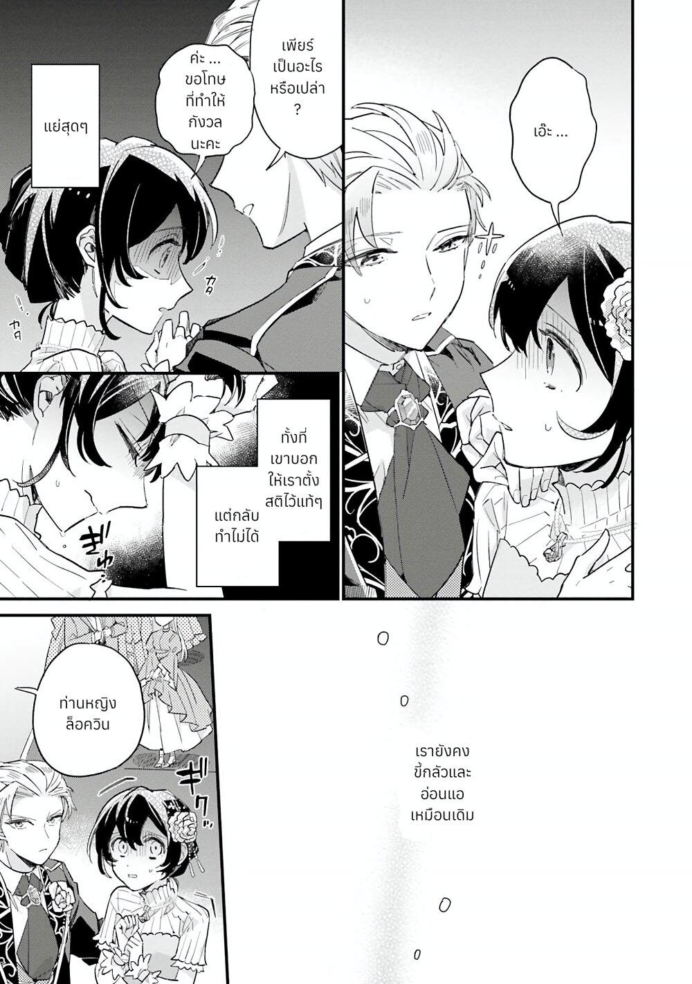 Manga-lc-com อ่านมังงะ อ่านการ์ตูน ออนไลน์ ฟรี Yowaki MAX Reijou na no ni, Ratsuwan Konyakusha-sama no Kake ni Notteshimatta ตอนที่ 1 2 3 4 5 6 7 8 9 10 11 12 13 14 ฟรี ไม่มีโฆษณา Manga-lc - อ่าน มังงะ อ่าน การ์ตูน ออนไลน์ อ่านมังงะ ฟรี