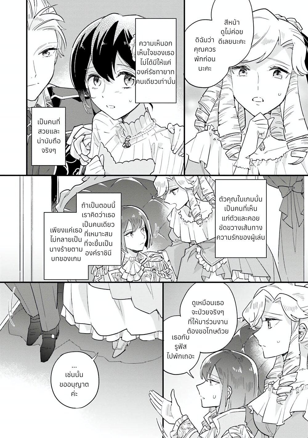 Manga-lc-com อ่านมังงะ อ่านการ์ตูน ออนไลน์ ฟรี Yowaki MAX Reijou na no ni, Ratsuwan Konyakusha-sama no Kake ni Notteshimatta ตอนที่ 1 2 3 4 5 6 7 8 9 10 11 12 13 14 ฟรี ไม่มีโฆษณา Manga-lc - อ่าน มังงะ อ่าน การ์ตูน ออนไลน์ อ่านมังงะ ฟรี