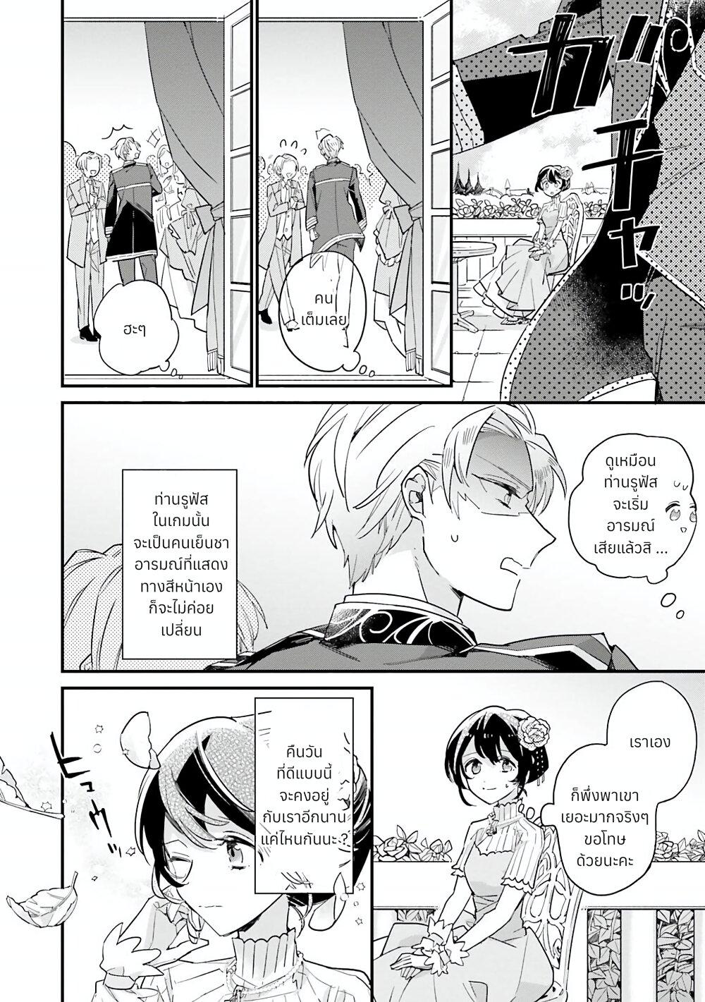 Manga-lc-com อ่านมังงะ อ่านการ์ตูน ออนไลน์ ฟรี Yowaki MAX Reijou na no ni, Ratsuwan Konyakusha-sama no Kake ni Notteshimatta ตอนที่ 1 2 3 4 5 6 7 8 9 10 11 12 13 14 ฟรี ไม่มีโฆษณา Manga-lc - อ่าน มังงะ อ่าน การ์ตูน ออนไลน์ อ่านมังงะ ฟรี