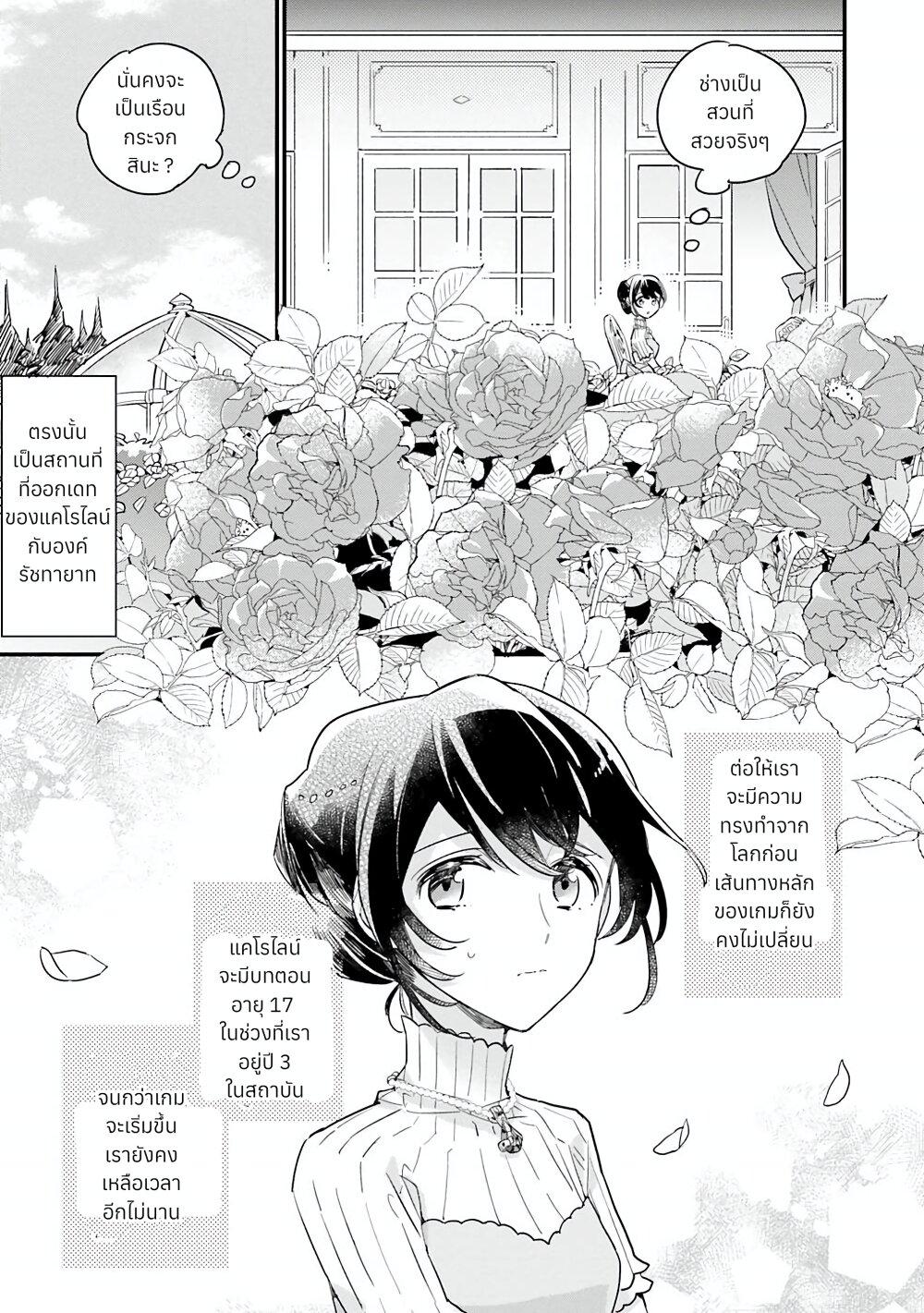 Manga-lc-com อ่านมังงะ อ่านการ์ตูน ออนไลน์ ฟรี Yowaki MAX Reijou na no ni, Ratsuwan Konyakusha-sama no Kake ni Notteshimatta ตอนที่ 1 2 3 4 5 6 7 8 9 10 11 12 13 14 ฟรี ไม่มีโฆษณา Manga-lc - อ่าน มังงะ อ่าน การ์ตูน ออนไลน์ อ่านมังงะ ฟรี