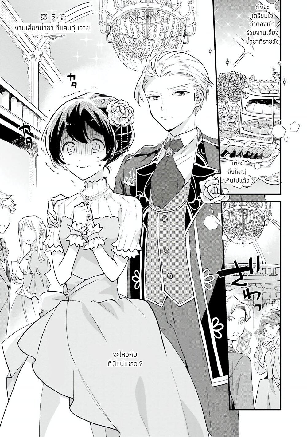 Manga-lc-com อ่านมังงะ อ่านการ์ตูน ออนไลน์ ฟรี Yowaki MAX Reijou na no ni, Ratsuwan Konyakusha-sama no Kake ni Notteshimatta ตอนที่ 1 2 3 4 5 6 7 8 9 10 11 12 13 14 ฟรี ไม่มีโฆษณา Manga-lc - อ่าน มังงะ อ่าน การ์ตูน ออนไลน์ อ่านมังงะ ฟรี