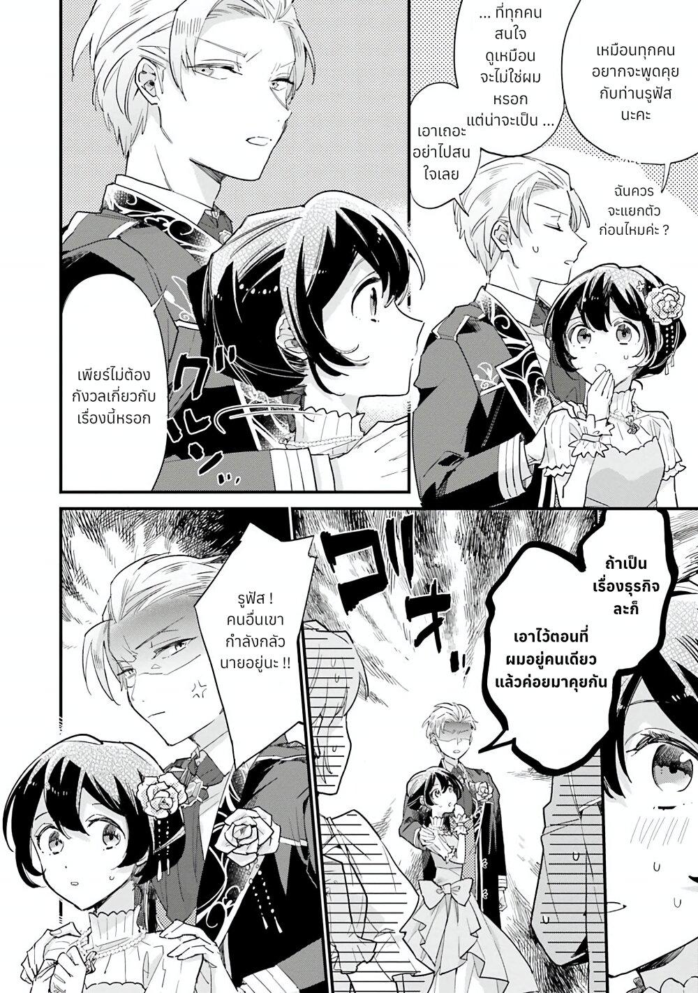 Manga-lc-com อ่านมังงะ อ่านการ์ตูน ออนไลน์ ฟรี Yowaki MAX Reijou na no ni, Ratsuwan Konyakusha-sama no Kake ni Notteshimatta ตอนที่ 1 2 3 4 5 6 7 8 9 10 11 12 13 14 ฟรี ไม่มีโฆษณา Manga-lc - อ่าน มังงะ อ่าน การ์ตูน ออนไลน์ อ่านมังงะ ฟรี