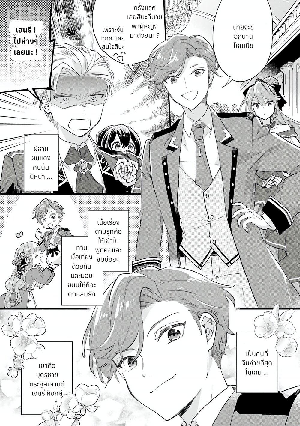 Manga-lc-com อ่านมังงะ อ่านการ์ตูน ออนไลน์ ฟรี Yowaki MAX Reijou na no ni, Ratsuwan Konyakusha-sama no Kake ni Notteshimatta ตอนที่ 1 2 3 4 5 6 7 8 9 10 11 12 13 14 ฟรี ไม่มีโฆษณา Manga-lc - อ่าน มังงะ อ่าน การ์ตูน ออนไลน์ อ่านมังงะ ฟรี