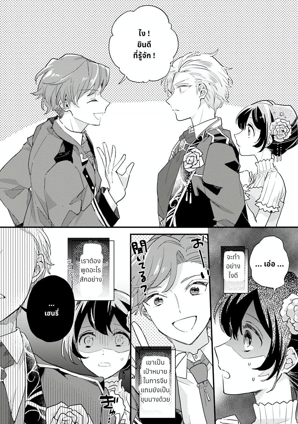 Manga-lc-com อ่านมังงะ อ่านการ์ตูน ออนไลน์ ฟรี Yowaki MAX Reijou na no ni, Ratsuwan Konyakusha-sama no Kake ni Notteshimatta ตอนที่ 1 2 3 4 5 6 7 8 9 10 11 12 13 14 ฟรี ไม่มีโฆษณา Manga-lc - อ่าน มังงะ อ่าน การ์ตูน ออนไลน์ อ่านมังงะ ฟรี