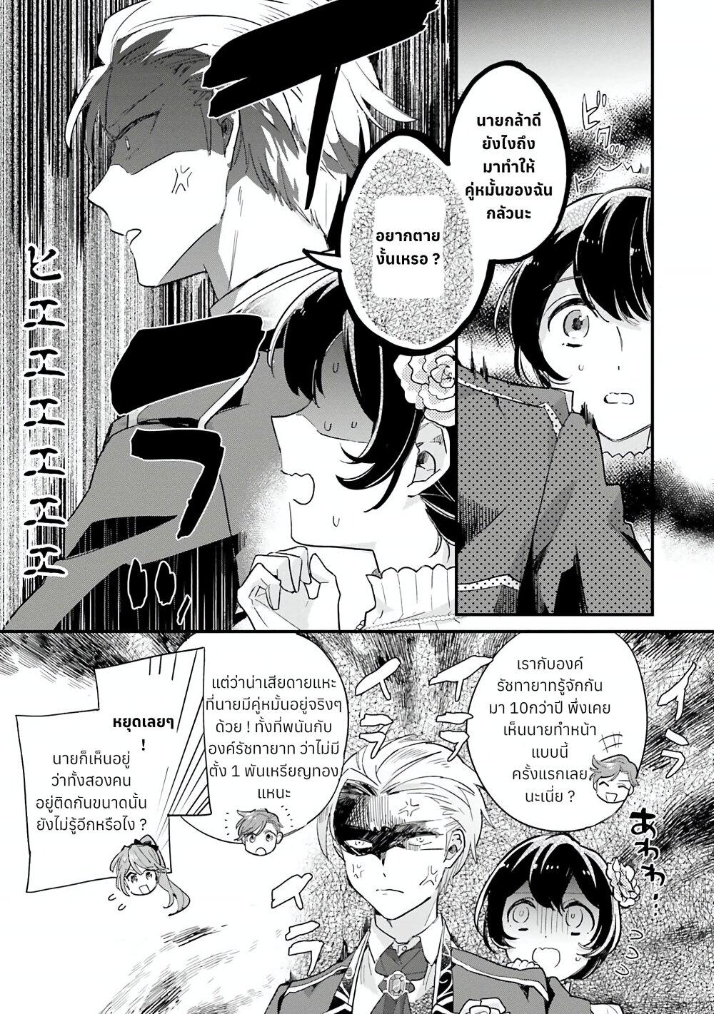 Manga-lc-com อ่านมังงะ อ่านการ์ตูน ออนไลน์ ฟรี Yowaki MAX Reijou na no ni, Ratsuwan Konyakusha-sama no Kake ni Notteshimatta ตอนที่ 1 2 3 4 5 6 7 8 9 10 11 12 13 14 ฟรี ไม่มีโฆษณา Manga-lc - อ่าน มังงะ อ่าน การ์ตูน ออนไลน์ อ่านมังงะ ฟรี