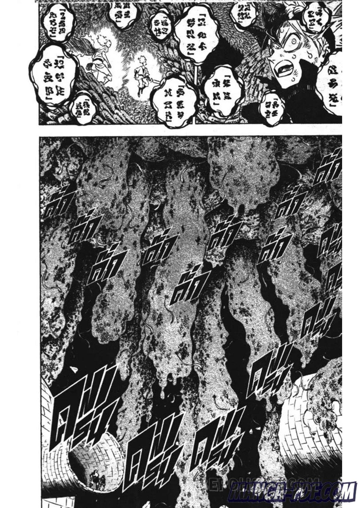 Manga-lc-com อ่านมังงะ อ่านการ์ตูน ออนไลน์ ฟรี Black Clover ตอนที่ 1 2 3 4 5 6 7 8 9 10 11 12 13 14 ฟรี ไม่มีโฆษณา Manga-lc - อ่าน มังงะ อ่าน การ์ตูน ออนไลน์ อ่านมังงะ ฟรี