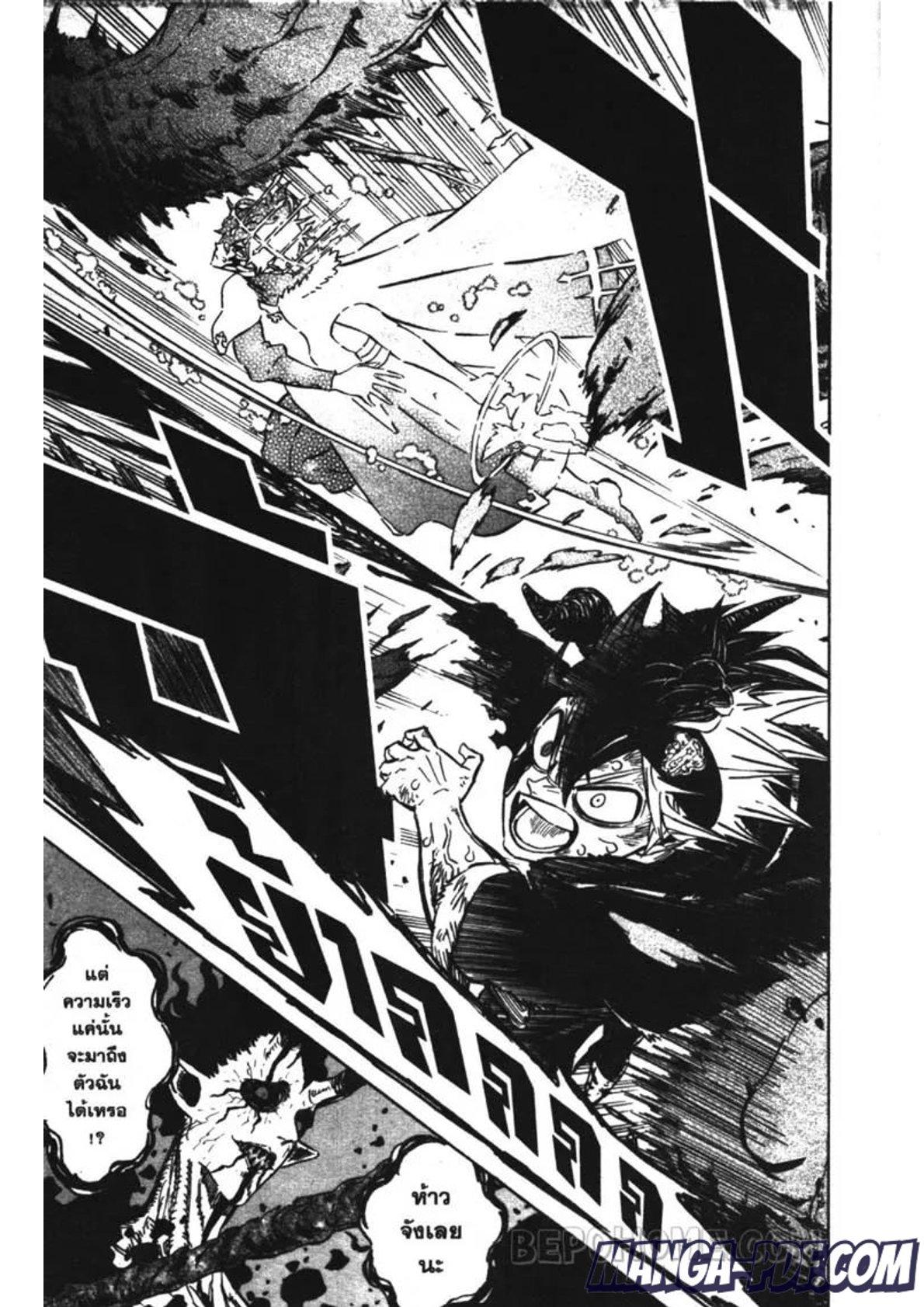 Manga-lc-com อ่านมังงะ อ่านการ์ตูน ออนไลน์ ฟรี Black Clover ตอนที่ 1 2 3 4 5 6 7 8 9 10 11 12 13 14 ฟรี ไม่มีโฆษณา Manga-lc - อ่าน มังงะ อ่าน การ์ตูน ออนไลน์ อ่านมังงะ ฟรี