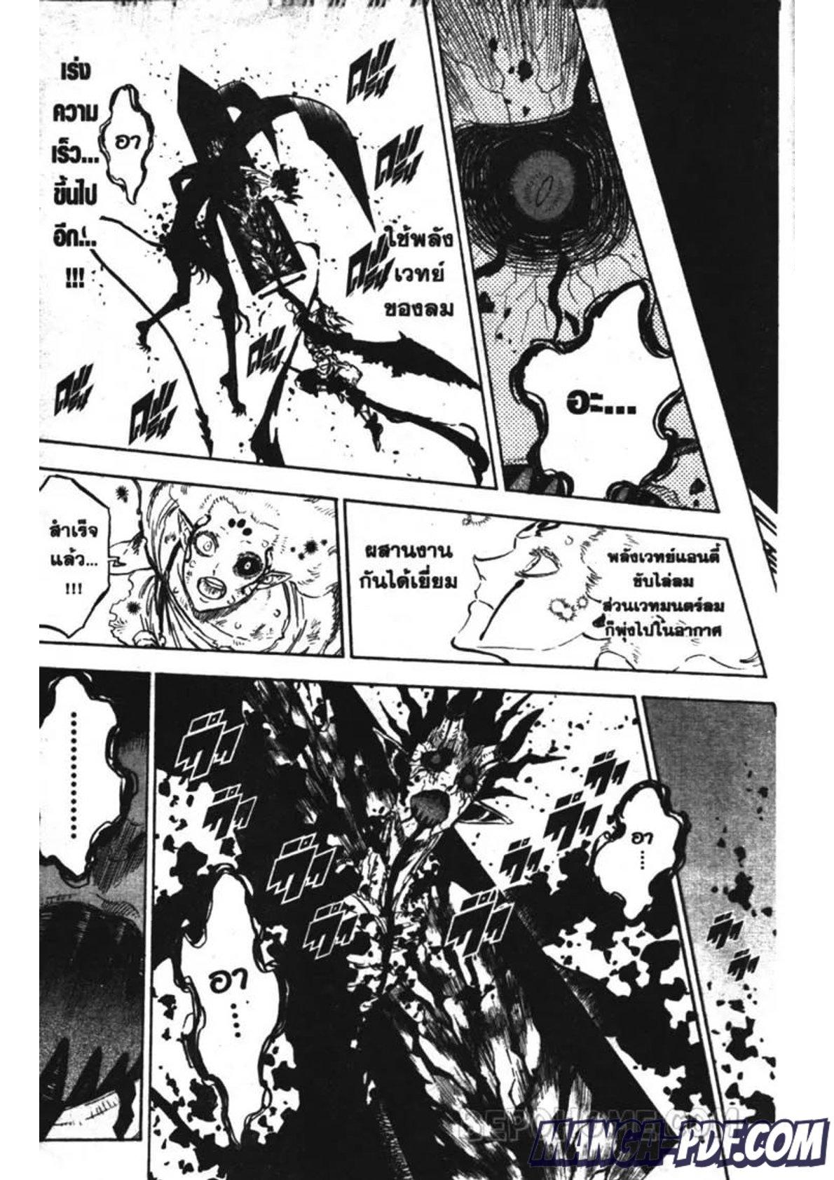 Manga-lc-com อ่านมังงะ อ่านการ์ตูน ออนไลน์ ฟรี Black Clover ตอนที่ 1 2 3 4 5 6 7 8 9 10 11 12 13 14 ฟรี ไม่มีโฆษณา Manga-lc - อ่าน มังงะ อ่าน การ์ตูน ออนไลน์ อ่านมังงะ ฟรี