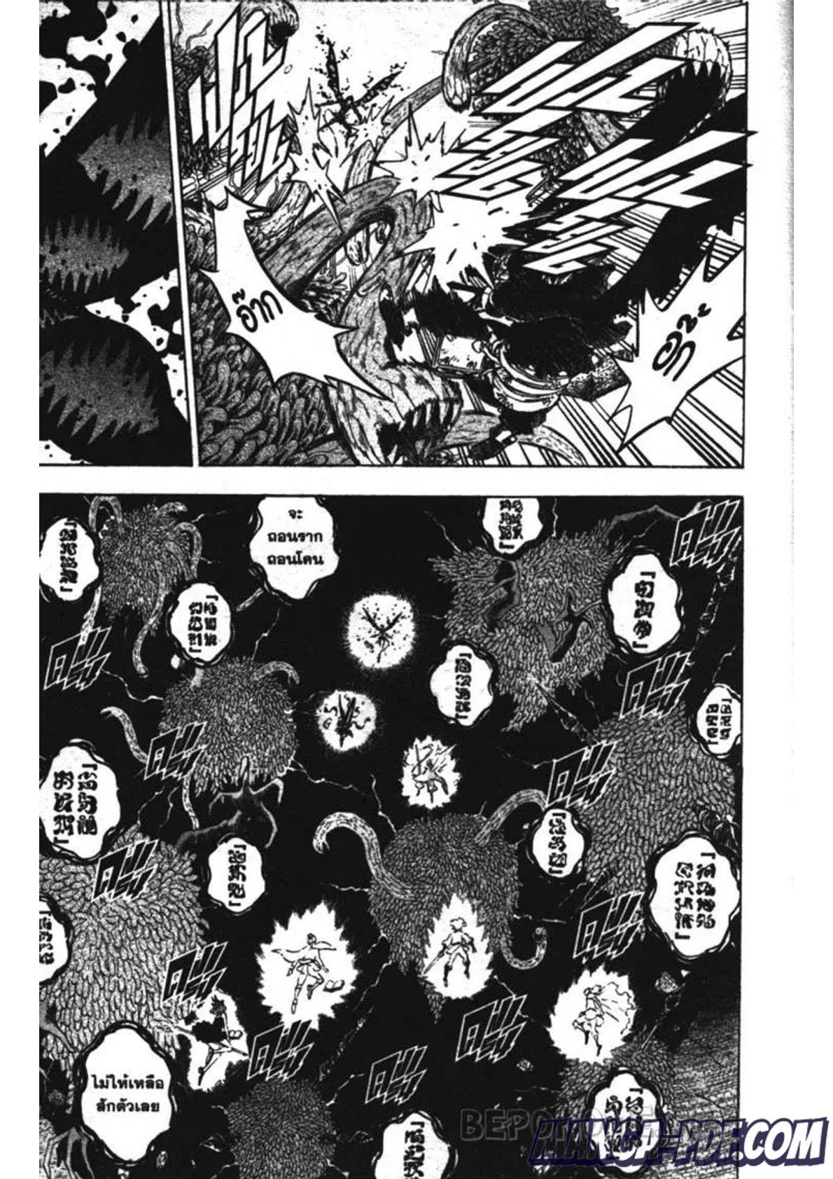 Manga-lc-com อ่านมังงะ อ่านการ์ตูน ออนไลน์ ฟรี Black Clover ตอนที่ 1 2 3 4 5 6 7 8 9 10 11 12 13 14 ฟรี ไม่มีโฆษณา Manga-lc - อ่าน มังงะ อ่าน การ์ตูน ออนไลน์ อ่านมังงะ ฟรี