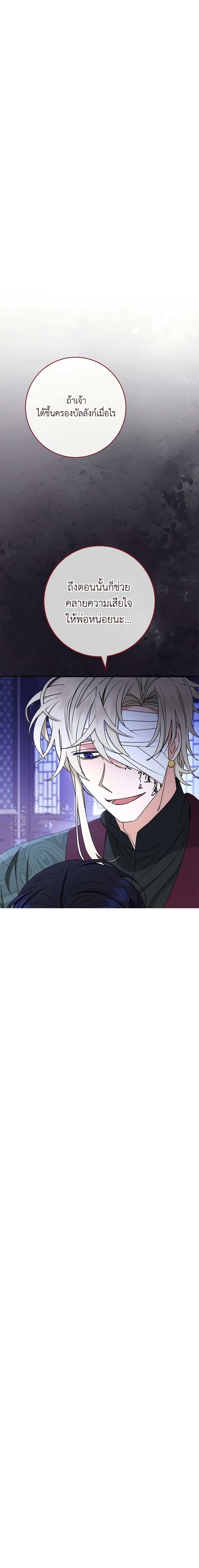 Manga-lc-com อ่านมังงะ อ่านการ์ตูน ออนไลน์ ฟรี The Baby Concubine Wants to Live Quietly ตอนที่ 1 2 3 4 5 6 7 8 9 10 11 12 13 14 ฟรี ไม่มีโฆษณา Manga-lc - อ่าน มังงะ อ่าน การ์ตูน ออนไลน์ อ่านมังงะ ฟรี