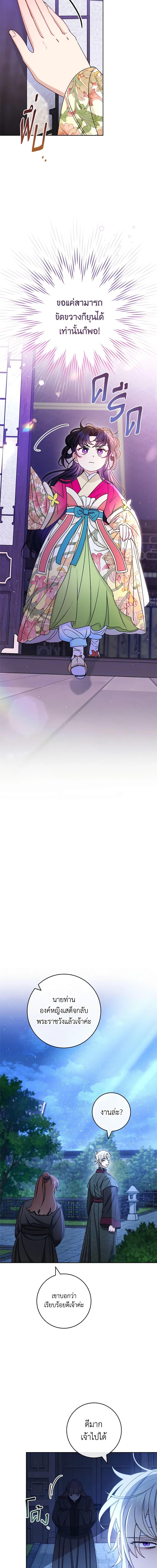 Manga-lc-com อ่านมังงะ อ่านการ์ตูน ออนไลน์ ฟรี The Baby Concubine Wants to Live Quietly ตอนที่ 1 2 3 4 5 6 7 8 9 10 11 12 13 14 ฟรี ไม่มีโฆษณา Manga-lc - อ่าน มังงะ อ่าน การ์ตูน ออนไลน์ อ่านมังงะ ฟรี