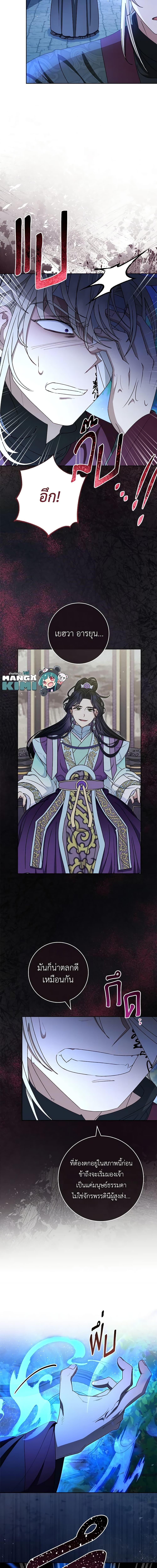 Manga-lc-com อ่านมังงะ อ่านการ์ตูน ออนไลน์ ฟรี The Baby Concubine Wants to Live Quietly ตอนที่ 1 2 3 4 5 6 7 8 9 10 11 12 13 14 ฟรี ไม่มีโฆษณา Manga-lc - อ่าน มังงะ อ่าน การ์ตูน ออนไลน์ อ่านมังงะ ฟรี