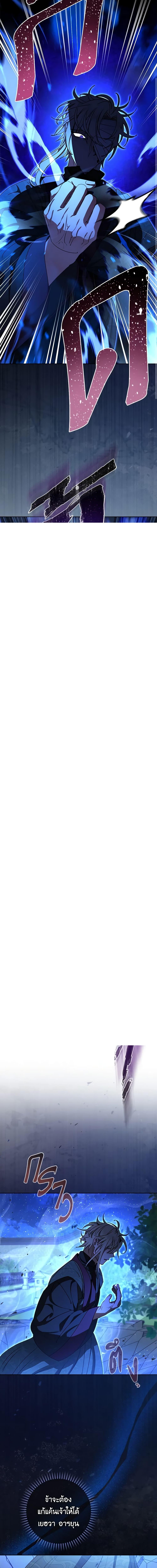 Manga-lc-com อ่านมังงะ อ่านการ์ตูน ออนไลน์ ฟรี The Baby Concubine Wants to Live Quietly ตอนที่ 1 2 3 4 5 6 7 8 9 10 11 12 13 14 ฟรี ไม่มีโฆษณา Manga-lc - อ่าน มังงะ อ่าน การ์ตูน ออนไลน์ อ่านมังงะ ฟรี