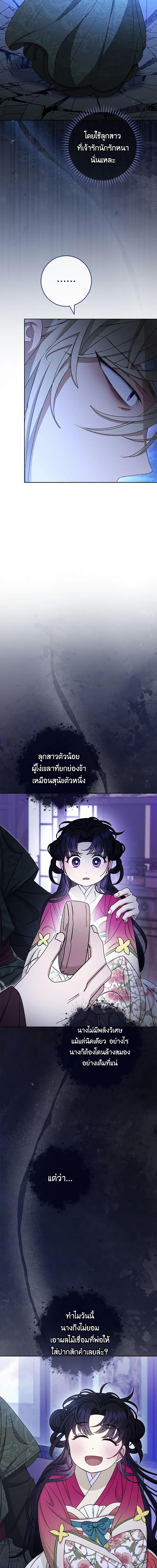 Manga-lc-com อ่านมังงะ อ่านการ์ตูน ออนไลน์ ฟรี The Baby Concubine Wants to Live Quietly ตอนที่ 1 2 3 4 5 6 7 8 9 10 11 12 13 14 ฟรี ไม่มีโฆษณา Manga-lc - อ่าน มังงะ อ่าน การ์ตูน ออนไลน์ อ่านมังงะ ฟรี