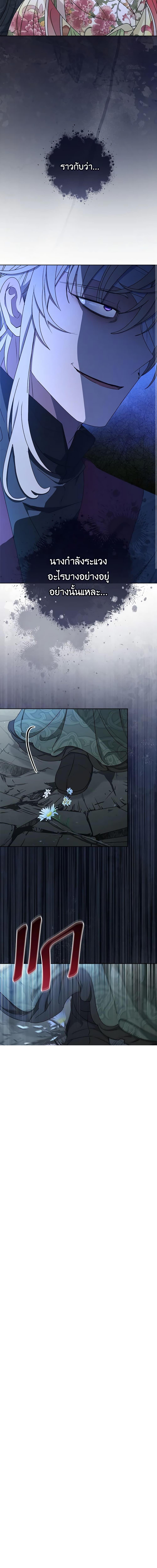 Manga-lc-com อ่านมังงะ อ่านการ์ตูน ออนไลน์ ฟรี The Baby Concubine Wants to Live Quietly ตอนที่ 1 2 3 4 5 6 7 8 9 10 11 12 13 14 ฟรี ไม่มีโฆษณา Manga-lc - อ่าน มังงะ อ่าน การ์ตูน ออนไลน์ อ่านมังงะ ฟรี