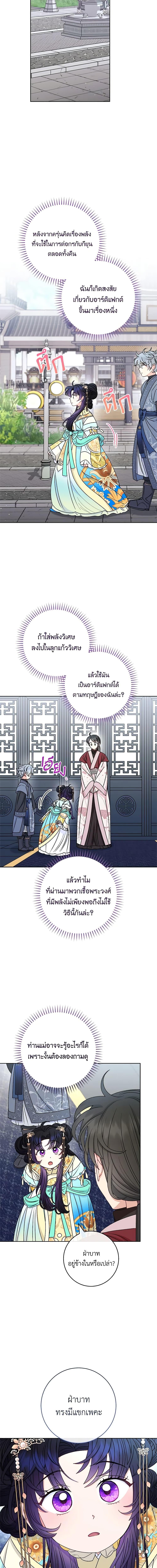 Manga-lc-com อ่านมังงะ อ่านการ์ตูน ออนไลน์ ฟรี The Baby Concubine Wants to Live Quietly ตอนที่ 1 2 3 4 5 6 7 8 9 10 11 12 13 14 ฟรี ไม่มีโฆษณา Manga-lc - อ่าน มังงะ อ่าน การ์ตูน ออนไลน์ อ่านมังงะ ฟรี