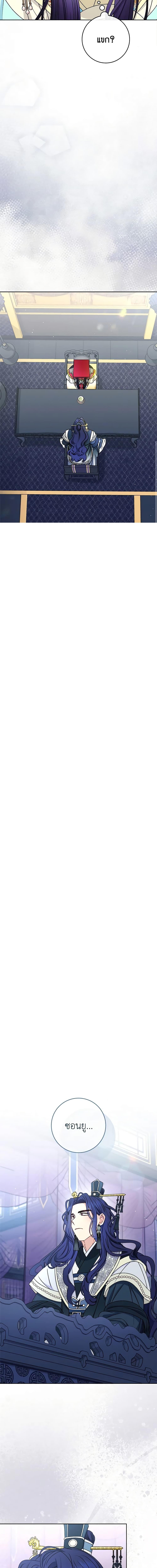 Manga-lc-com อ่านมังงะ อ่านการ์ตูน ออนไลน์ ฟรี The Baby Concubine Wants to Live Quietly ตอนที่ 1 2 3 4 5 6 7 8 9 10 11 12 13 14 ฟรี ไม่มีโฆษณา Manga-lc - อ่าน มังงะ อ่าน การ์ตูน ออนไลน์ อ่านมังงะ ฟรี