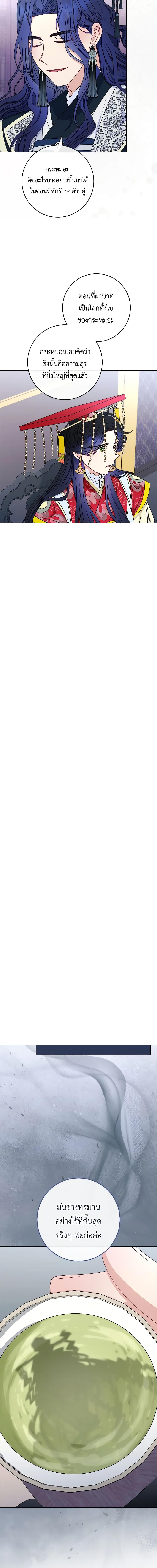 Manga-lc-com อ่านมังงะ อ่านการ์ตูน ออนไลน์ ฟรี The Baby Concubine Wants to Live Quietly ตอนที่ 1 2 3 4 5 6 7 8 9 10 11 12 13 14 ฟรี ไม่มีโฆษณา Manga-lc - อ่าน มังงะ อ่าน การ์ตูน ออนไลน์ อ่านมังงะ ฟรี